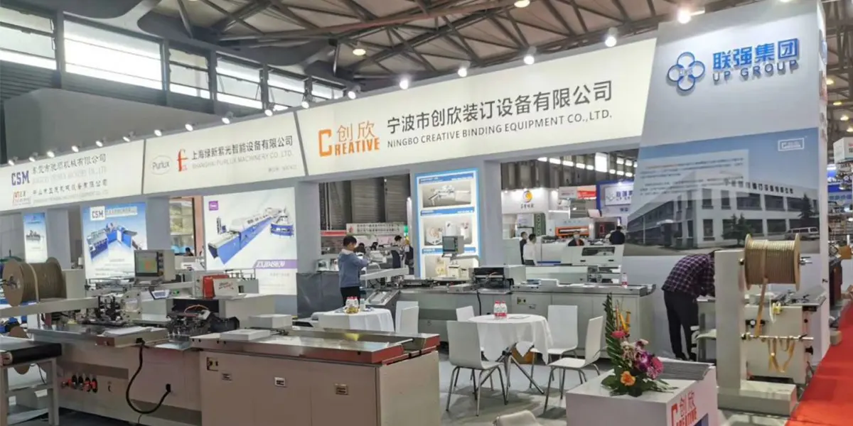 2020 Shanghai All in Print China นิทรรศการ